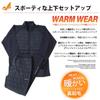 Arcade Golf Wear Padded Down Jacket and Golf Warm Brushed Fleece Stretch Reflective Sizes LL Navy B Men's Set, Pants, Lining, Jersey, Design,