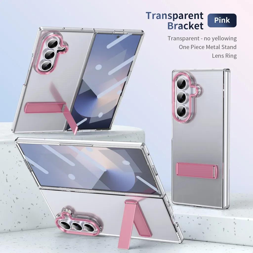 High Quality Practical Ice Sensing Bracket Hard PC Case For Samsung Galaxy Z Fold7 6 5 4 3 5G Rugged Seismic 360 ° Protect Cover