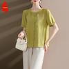 New Chinese Style Summer Short-Sleeve Set for Women