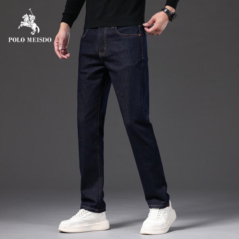 POLOMEISDO Men's Loose Straight Wool Blend Denim Jeans