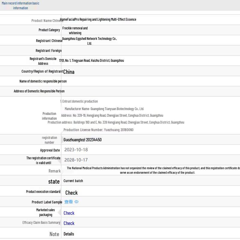 hfp Oligopeptid Niacinamid Aufhellendes & Reparierendes Serum