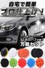 by a Polisher Polisher Polishing Electric Velcro Closure [Supervised Mechanic] Buff, Head, Pad, Drill, 10cm, 12-Piece Set,