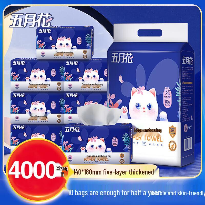 Mayflower 5-Ply Household Facial Tissues