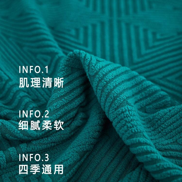 Thickened Jacquard Sofa Cover All-Inclusive Elastic Armrest Sofa Cover Solid Color Single Three Four Full Cover Sofa Towel