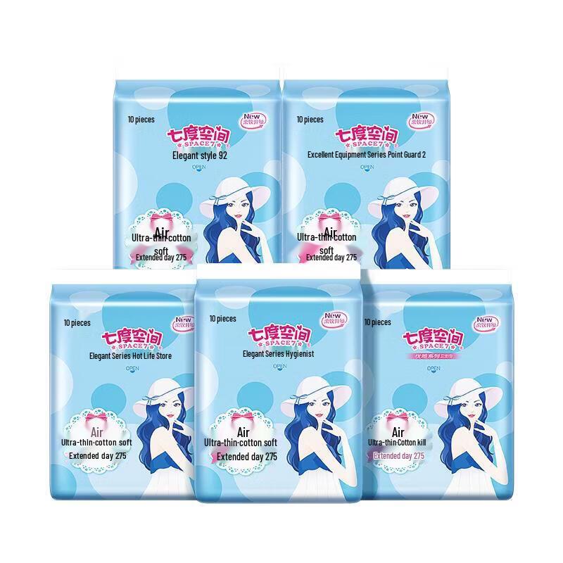 Space 7 Elegant Cotton Day Use Sanitary Napkins, 275mm