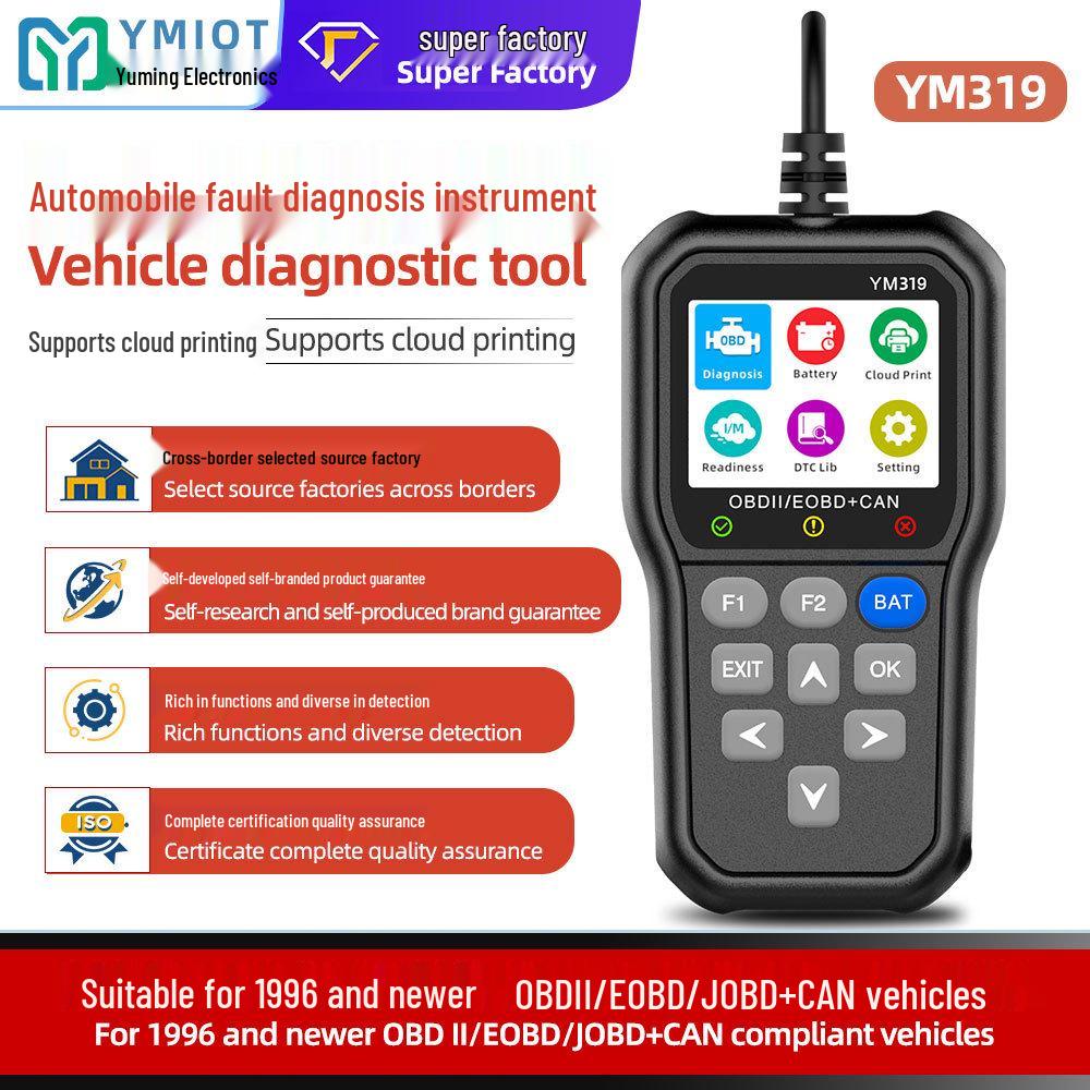 

YM319 OBD Автомобильный диагностический инструмент - Детектор неисправностей двигателя и состояния аккумулятора 200*130*25 mm