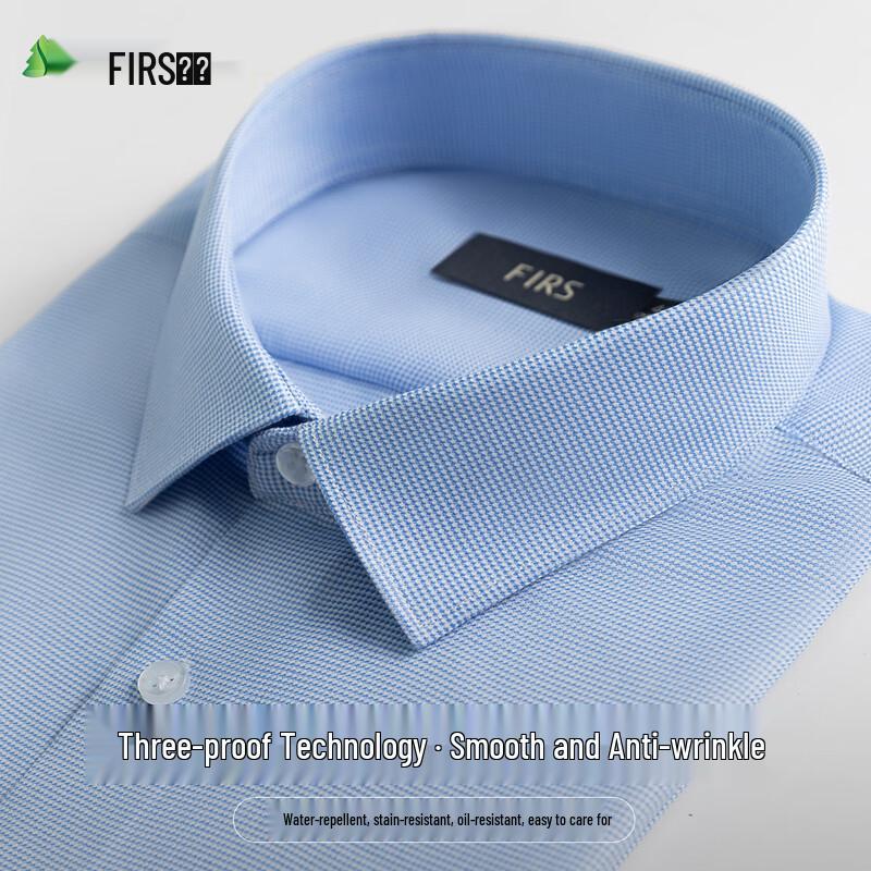 

Мужская рубашка FIRS с длинным рукавом, устойчивая к мятости и технологичная, для стиля business casual 175/92