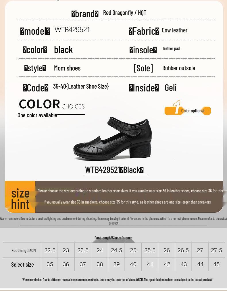 Red Dragonfly Genuine Leather Women's Chunky Heel Shoes for Mothers - Spring 2024 Edition, Black