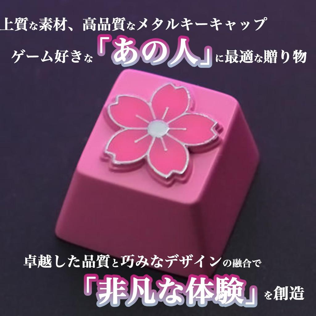 Bailante Bailande Keycap Custom Game Keycap Switch Mechanical Keyboard Keycap Metal Keycap Cherry Blossom Cute Personality Compatible with Most