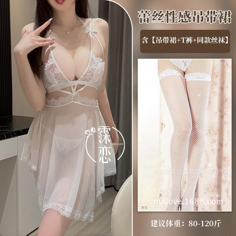 Sex underwear women, deep sexy perspective lace mesh sex clothes hollow backless sex suit
