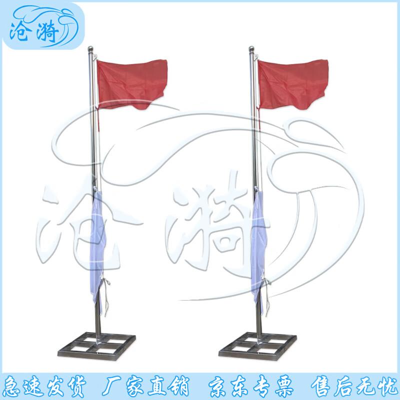 Cangyi Red & White Hoisting Signal Flag
