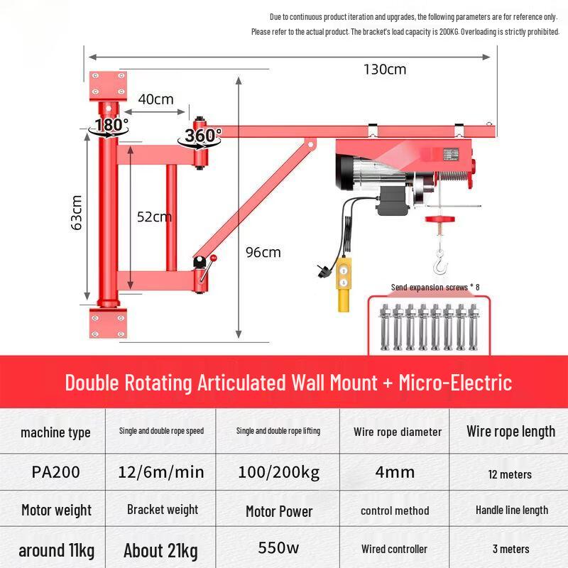 Бытовой настенный складной электрический подъемник 12m