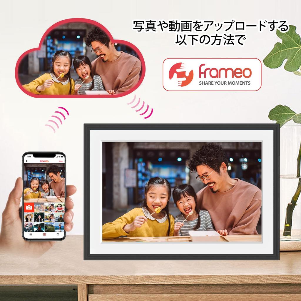 AKImart 32GB 10.1 Inch WiFi Digital Photo Frame 1280x800 HD IPS Touch Screen Auto Rotating Wall Mountable Share Photos Videos with Frameo App