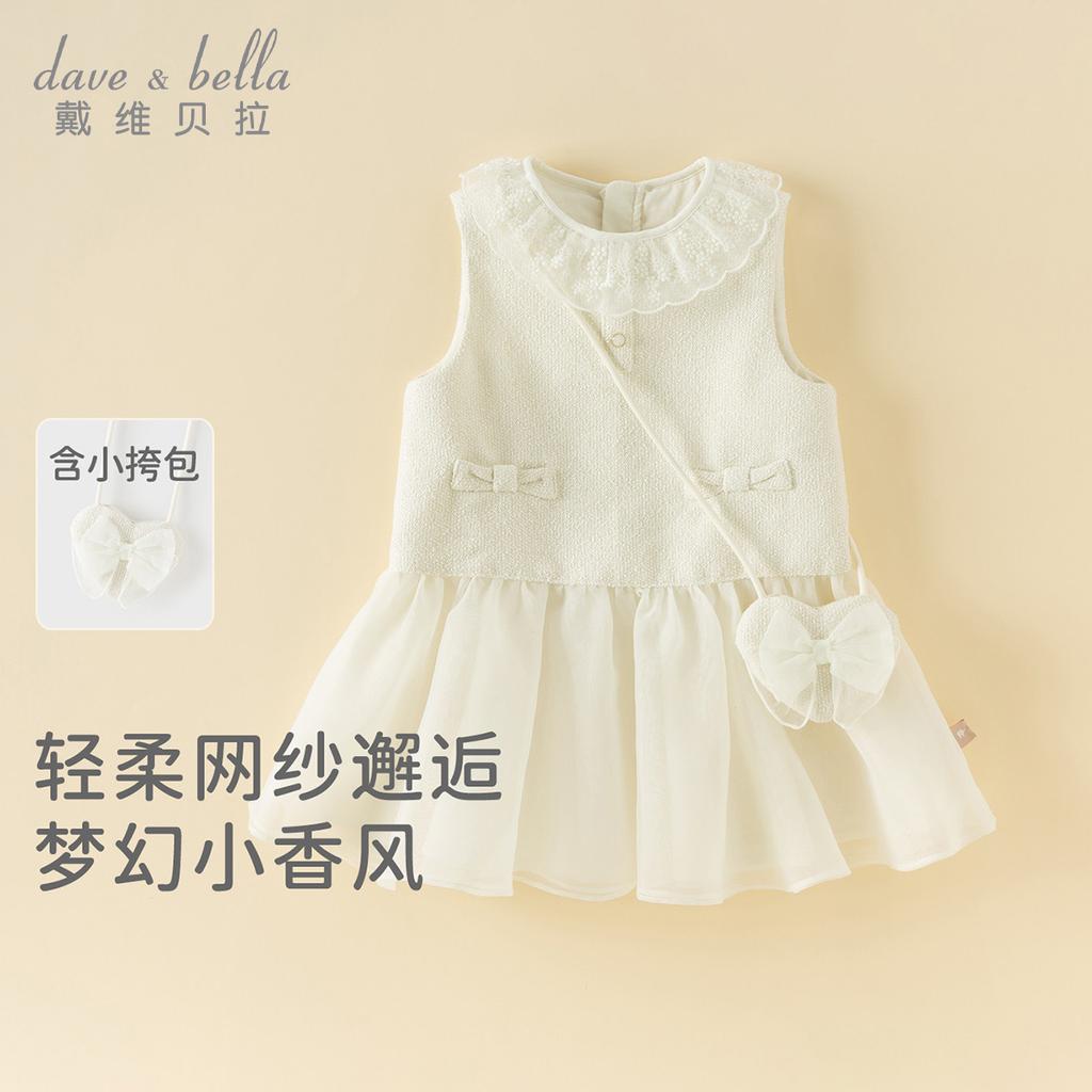 David Bella Children's Fragrant Style Dress