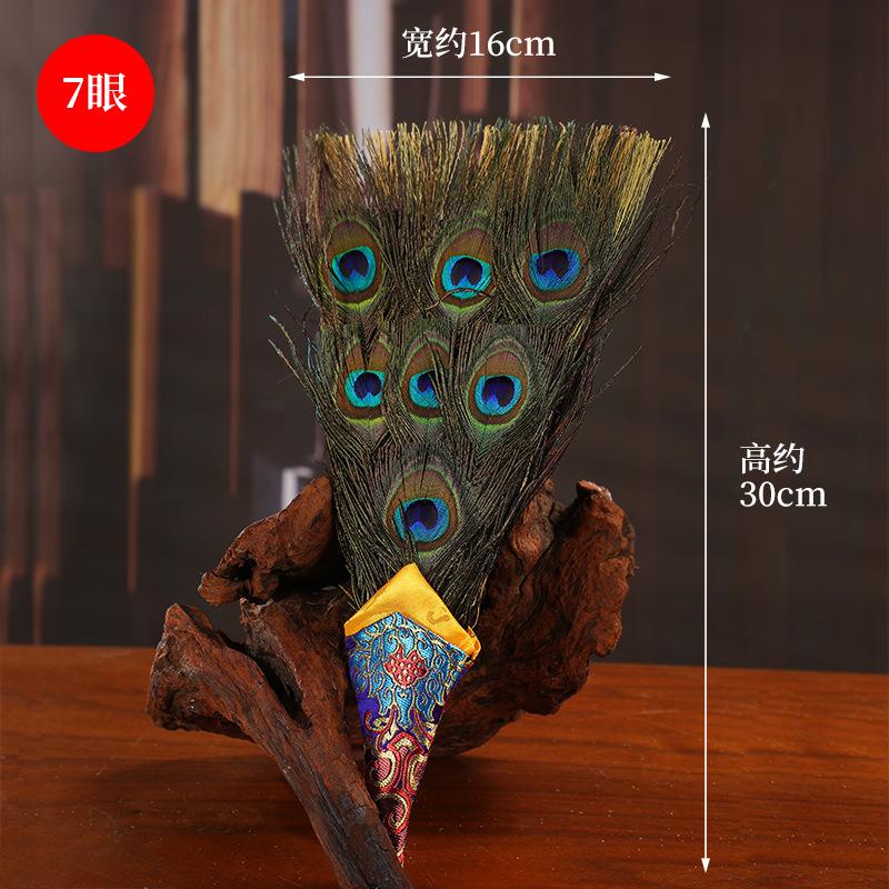 Tibetan Nepalese Bumpa Vase Fan Peacock Eye Feather Decor Handmade 7 10 15 Eyes