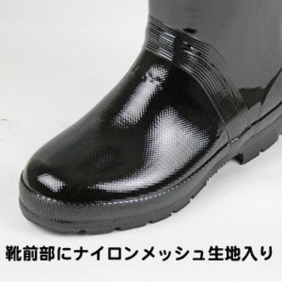 Mitsuuma Ace Lightweight Tough Rain and Classic Long Rain Boots for Light and Size cm Half-Length Boots, Waterproof, Durable, Moisture-Resistant,