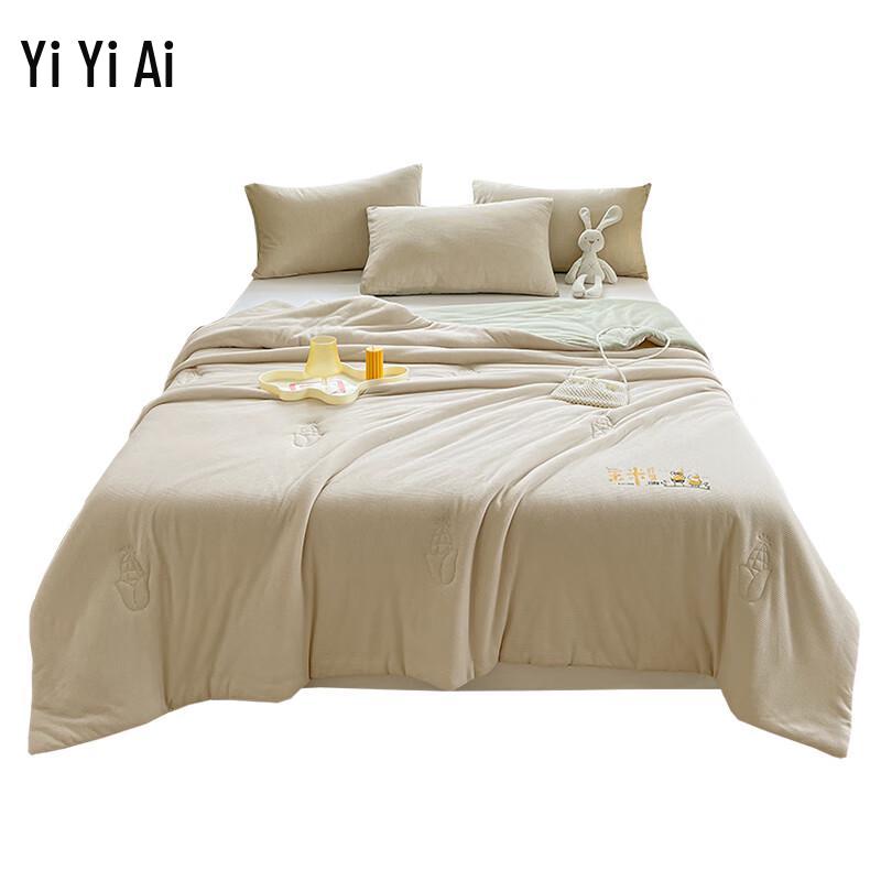 

Yi Yi Ai Knitted Waffle Corn & Soy Fiber Summer Quilt