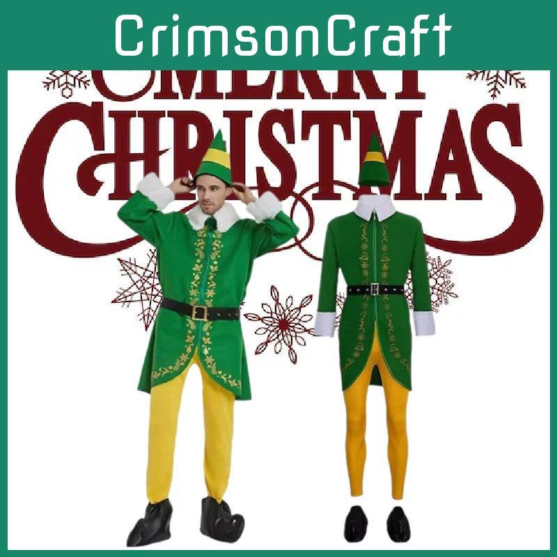 Festive Green Christmas Elf Outfit For Adults Cosplay Perfect For Halloween Events