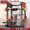 Alliance Multi-functional Home Gym Smith Machine Squat Rack