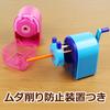 Sonic Pencil Sharpener, Red, GP-601-R