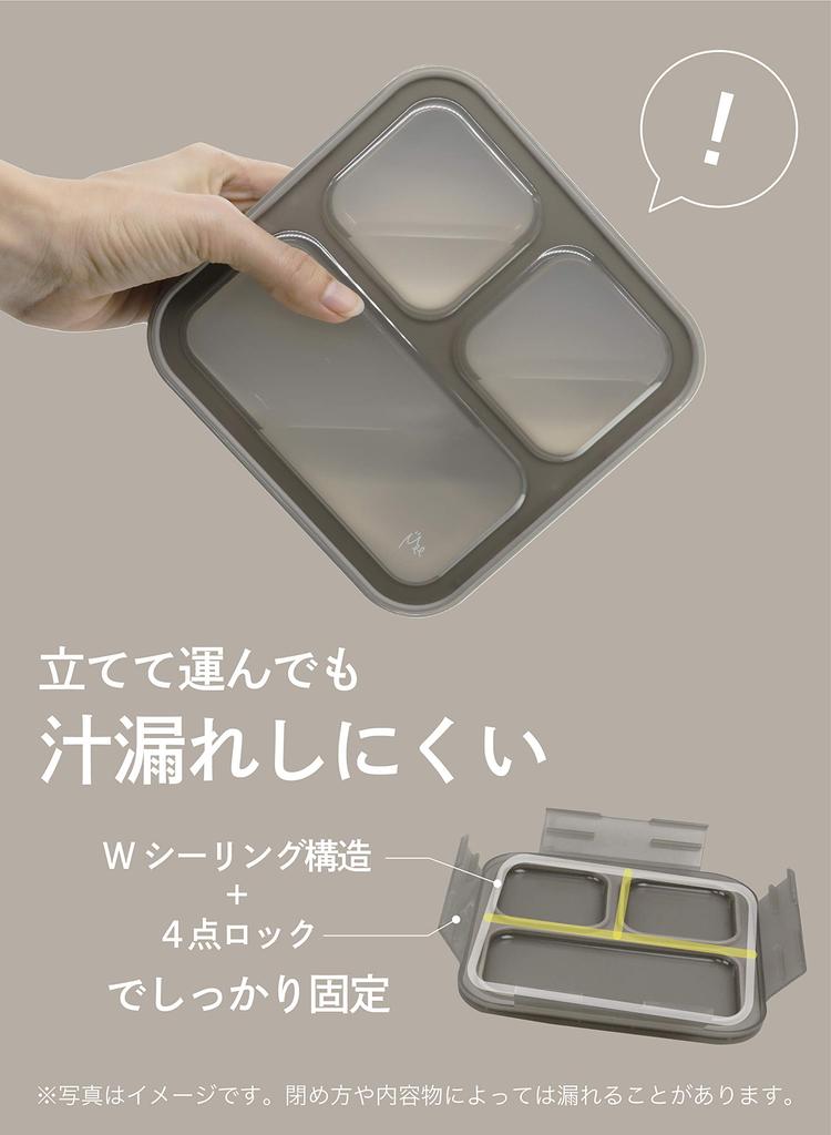 CB JAPAN Foodman Mee Bento Double Secured with CB JAPAN DSK Box, Slim, Portable, Stand-Up, 500ml, Gray, Leak-Resistant, Sealing, 4-Point Locking,