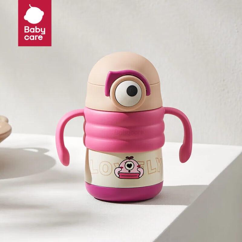 Babycare Pudizai Children s Insulated Cup