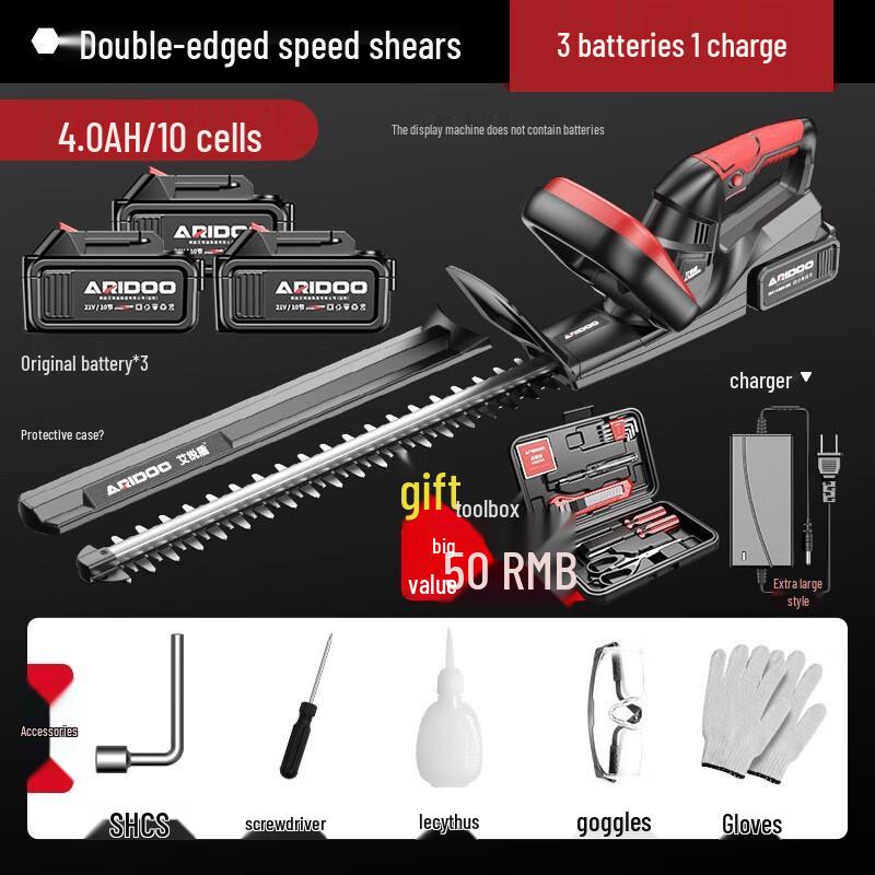 Arui Shield Cordless Hedge Trimmer & Pruner CN plug (adapter included)