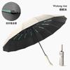 New 16-Rib Windproof Umbrella UPF50+ Sun & Rain Protection, Chinoiserie Series Design with Handcrafted Wood Handle & Flor