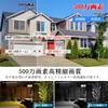 5MP Wireless Security Camera for Outdoor Surveillance Camera with Night Infrared Night and Voice YESKAMOO 5MP Outdoor IP66 Waterproof and Continuous