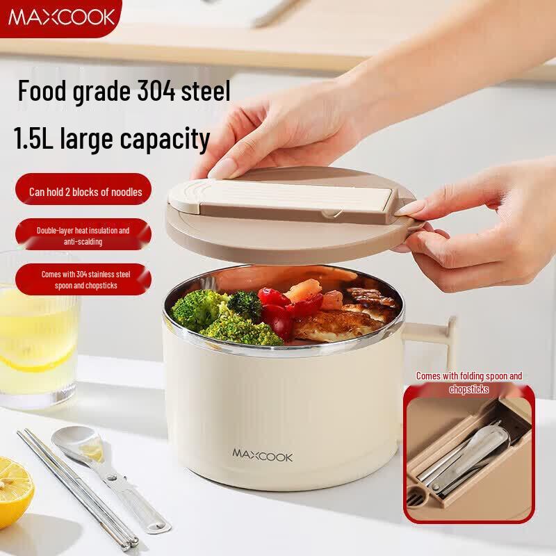 MAXCOOK 304 Stainless Steel Insulated Food Jar