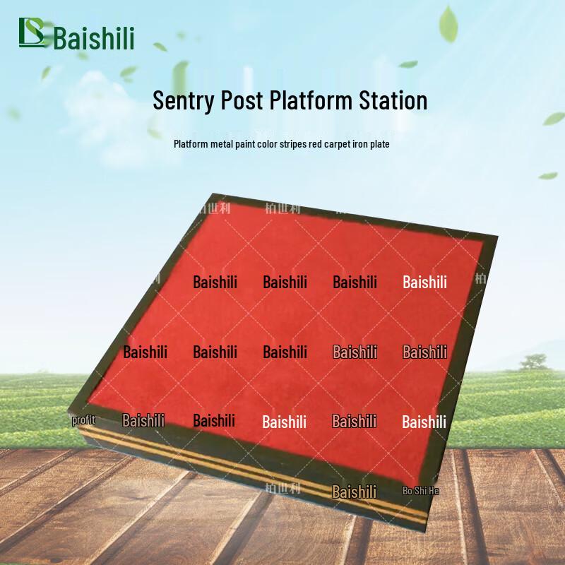 Boshili Metal Painted Sentry Guard Stand