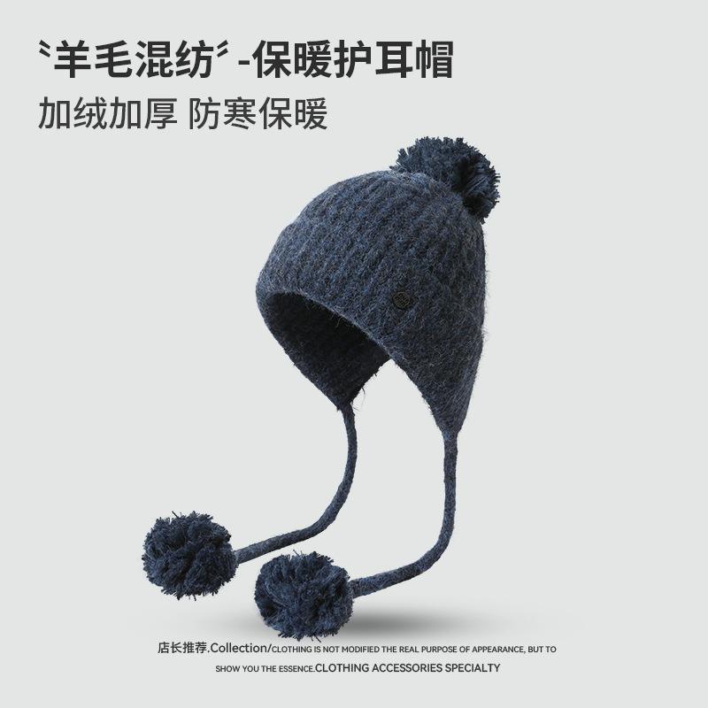 Hairball Solid Color Lace-up Knitted Hat Warm and Cold Hat Women's Winter Outdoor Ear Protection Ski Casual Pullover Hat