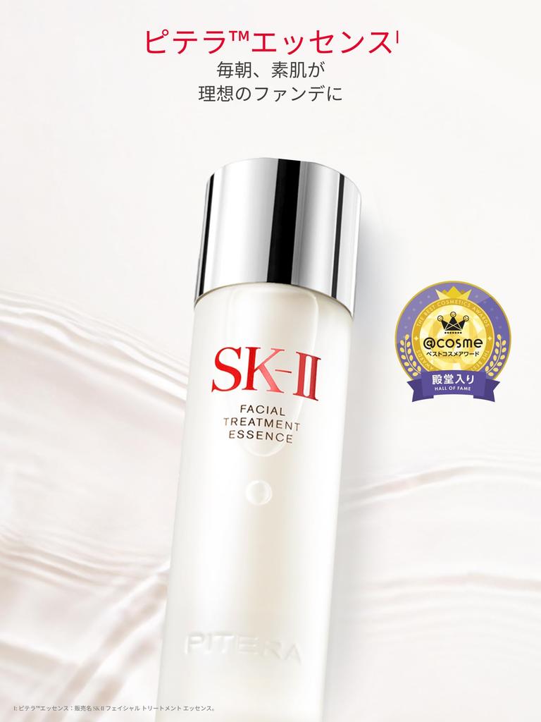 Facial Treatment Essence Introductory Authentic SK-II 230mL, Toner, Serum, Fragrance-Free,