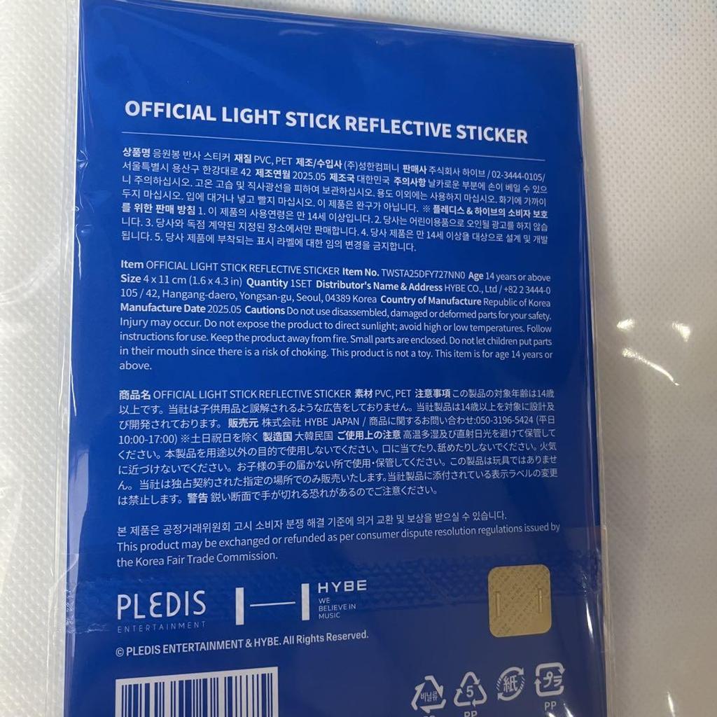 [USED] TWS Seoul Concert Lightstick Sticker Set