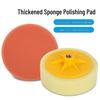 6-inch M14 Car Detailing Sponge Polishing Disc Set: Coarse, Medium, Fine Grinding & Waxing Discs