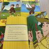 [USED] Super Curious George 6 Books