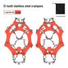 OEING Outdoor 13-Tooth Stainless Steel Crampons