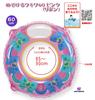 Float 60 Pink Hioki Pool Water Mail Order Peek-a-boo (Ribbon) Float, Float, Play,
