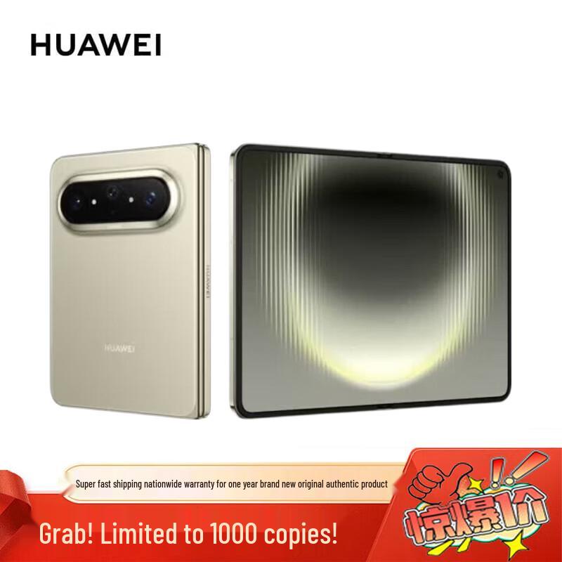 HUAWEI Pura X Max Collector's Edition (CN version)