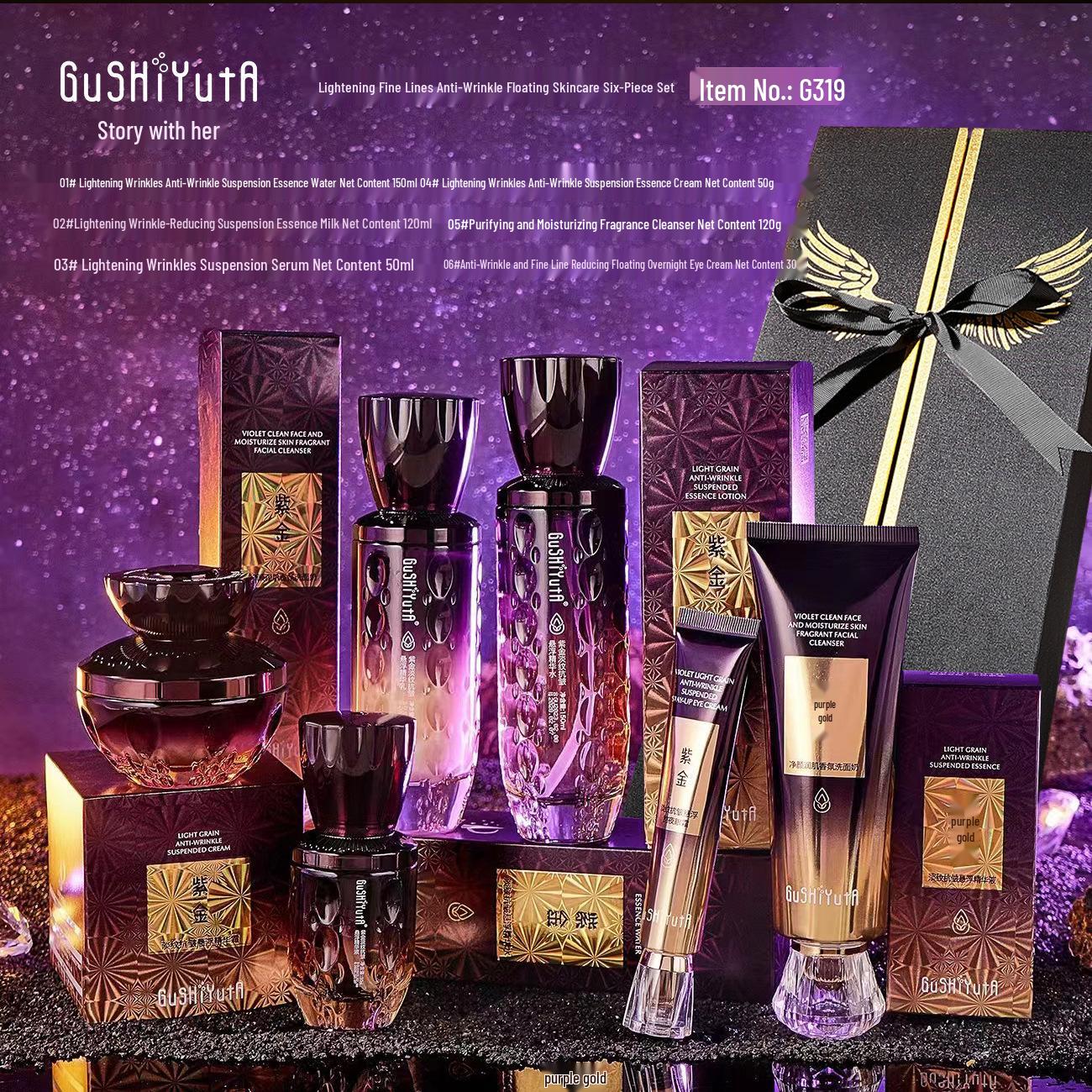 

История и ее роскошный королевский уход за кожей: Увлажняющий набор из 8 предметов