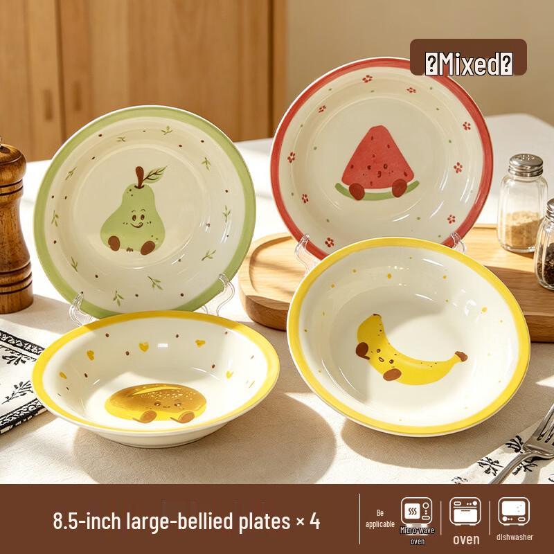 HUAIYI Ceramic Fruit Pattern Deep Plate Set