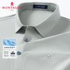 MONTAGUT Men's Summer Cooling Polo Shirt