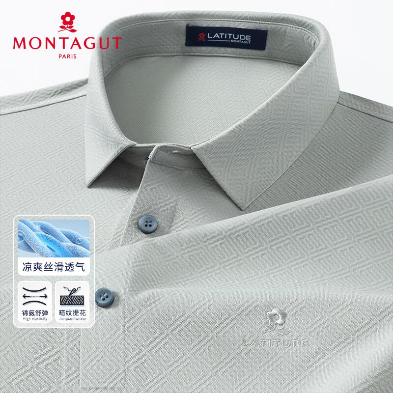 Мужская летняя охлаждающая футболка-поло MONTAGUT 54