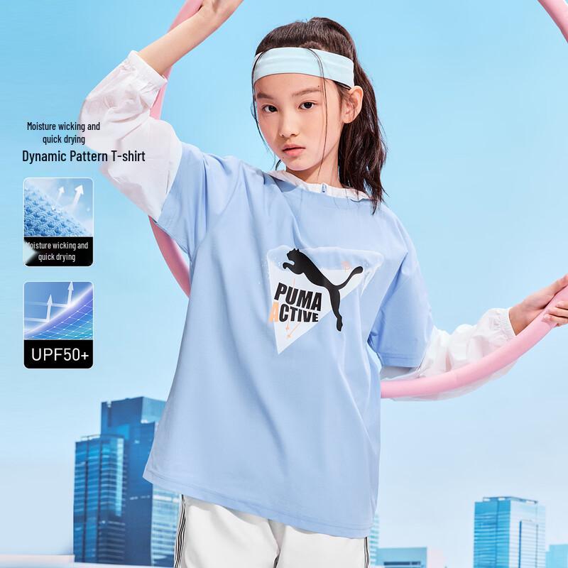 PUMA Kids  2026 Summer Quick-Dry T-Shirt 120