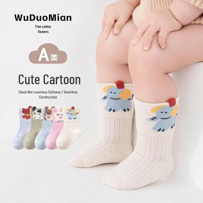 Kids' Combed Cotton Cartoon Mid-Calf Socks