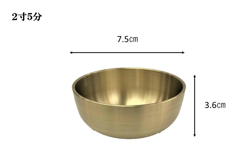 Shurenrin (Shuren Bell) - Kyoto Buddhist Altar Isemura - Beautiful, clear tone. Suitable for all sects. (2.5cm long, bell only)