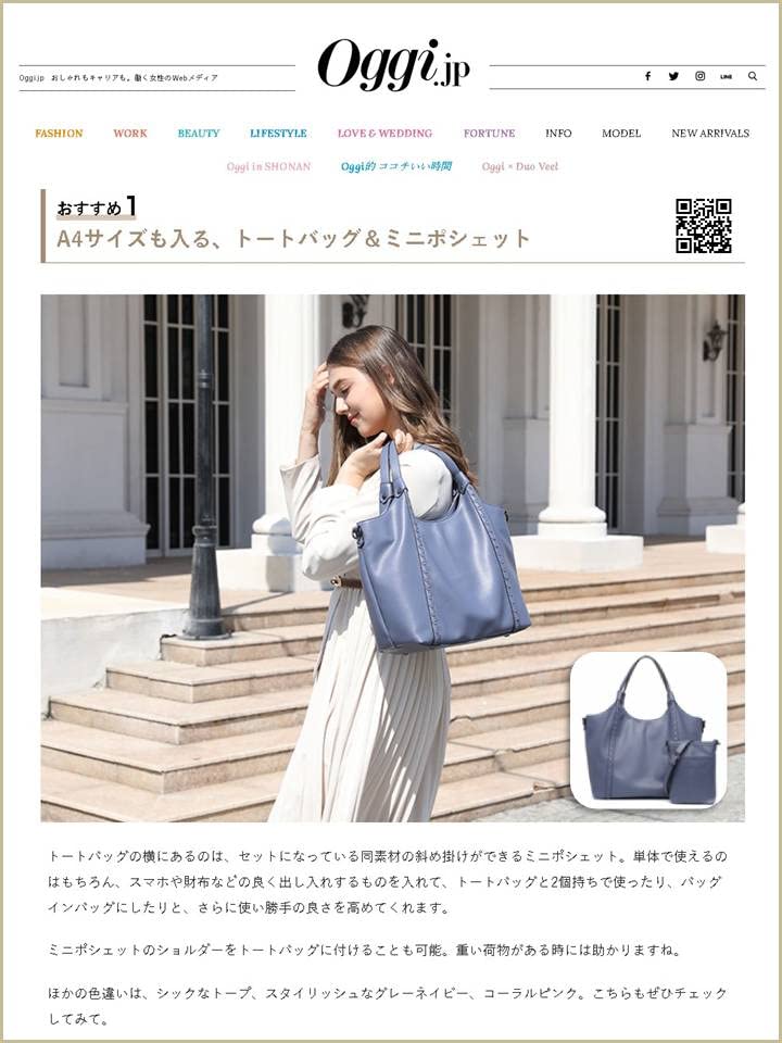 Guccio Italy Tote Bag with A4 Laptop Shoulder PU For Work or Casual Perfect for and Italy 171077 Featured in Magazine Pochette, & Storage, Strap,