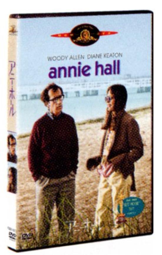 

Annie Hall [DVD]