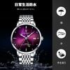 RORIOS Men's Quartz Watch, Multi-Function, Lightweight, Waterproof, Date Display, Luminous, Perfect for Work or Commuting, Stylish, Popular, Simple