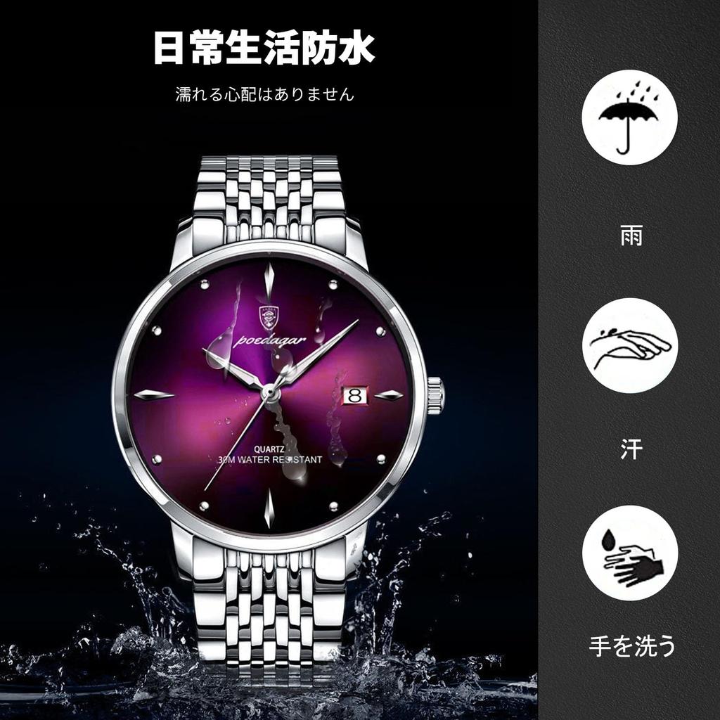 RORIOS Men's Quartz Watch, Multi-Function, Lightweight, Waterproof, Date Display, Luminous, Perfect for Work or Commuting, Stylish, Popular, Simple